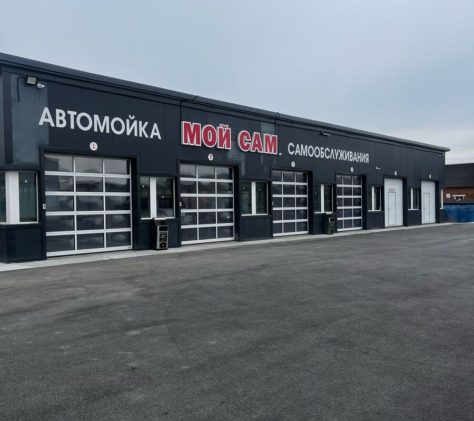 ворота на мойку