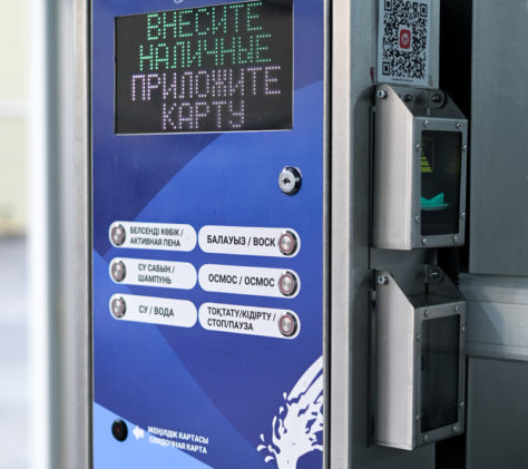 пульт для мойки самообслуживания